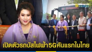 ศุภมาส-เปิดตัวรถบัสไฟฟ้า-5G-คันแรกในไทย