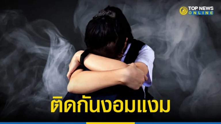 พิษภัย บุหรี่ไฟฟ้า