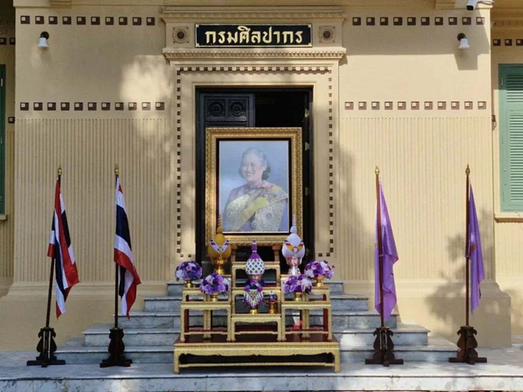 กรมสมเด็จพระเทพฯ