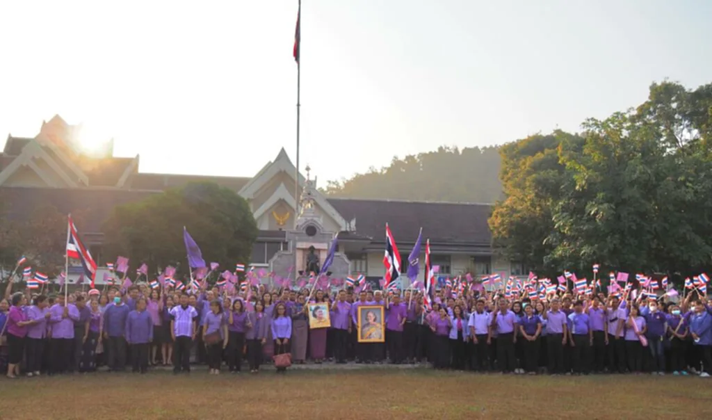 กรมสมเด็จพระเทพฯ