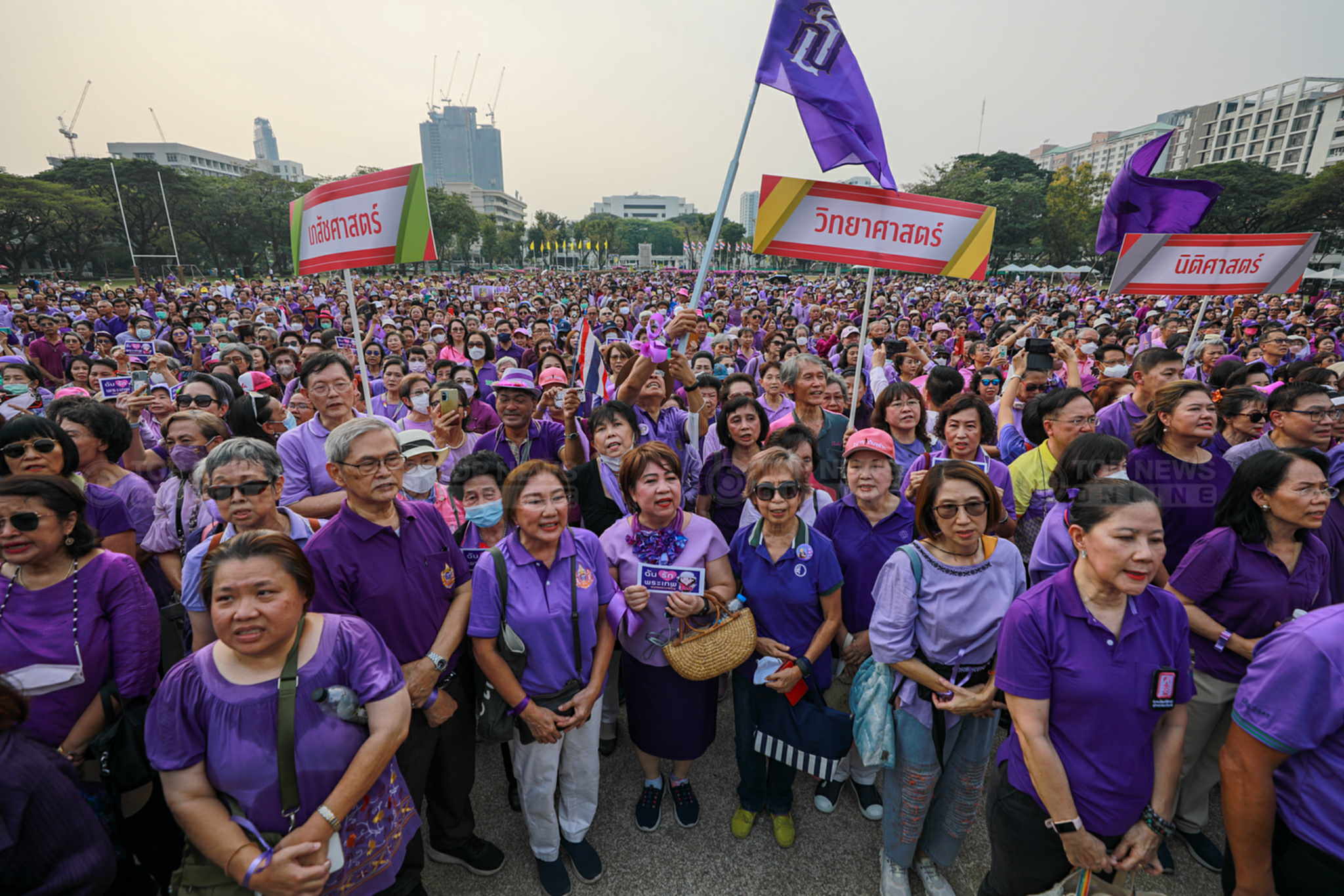 กรมสมเด็จพระเทพฯ