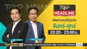 Promo - TOP HeadLine 2 copy