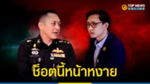 SOCAIL-16-9_2ใหม่จริงง_1