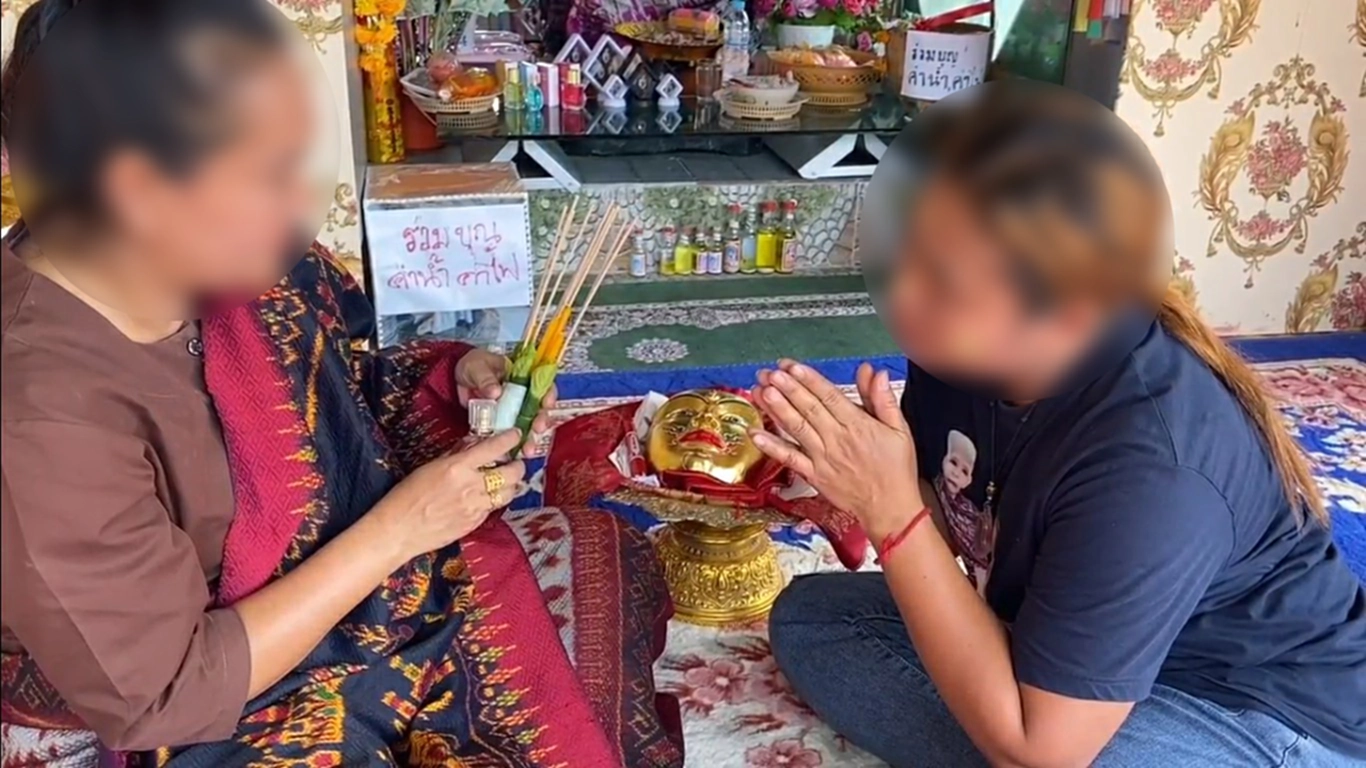 สาวพรของขลัง