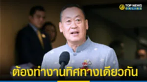 SOCAIL 16-9_2ใหม่จริงง-Recovered