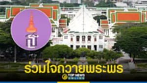 คนไทยรวมเป็นหนึ่ง-เริ่มวันนี้นัดรวมตัวพระบรมราชานุสาวรีย์-2-รัชกาล