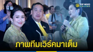 นายกฯ-ชื่นมื่นดินเนอร์พรรคร่วมรัฐบาล