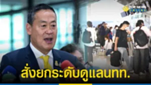 นายกฯ-สั่งยกระดับดูแลนทท.บาดเจ็บ-เสียชีวิต