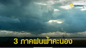 อุตุฯ-เผยไทยอุณหภูมิสูงขึ้น-22