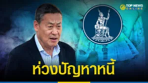 SOCAIL-16-9_2ใหม่จริงง_0