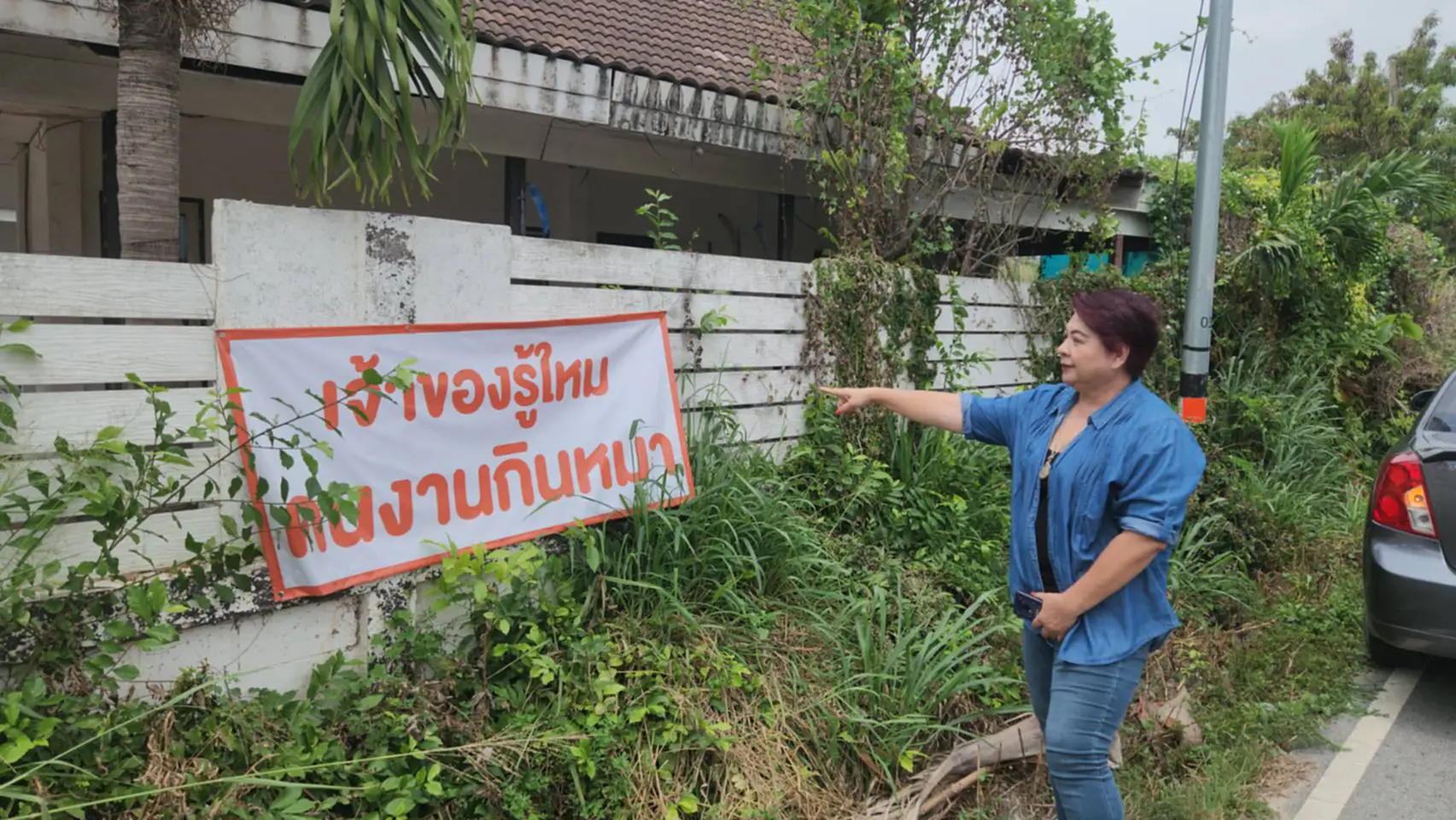 ติดป้ายทั่วหมู่บ้าน "ระวังคนกินหมา" 