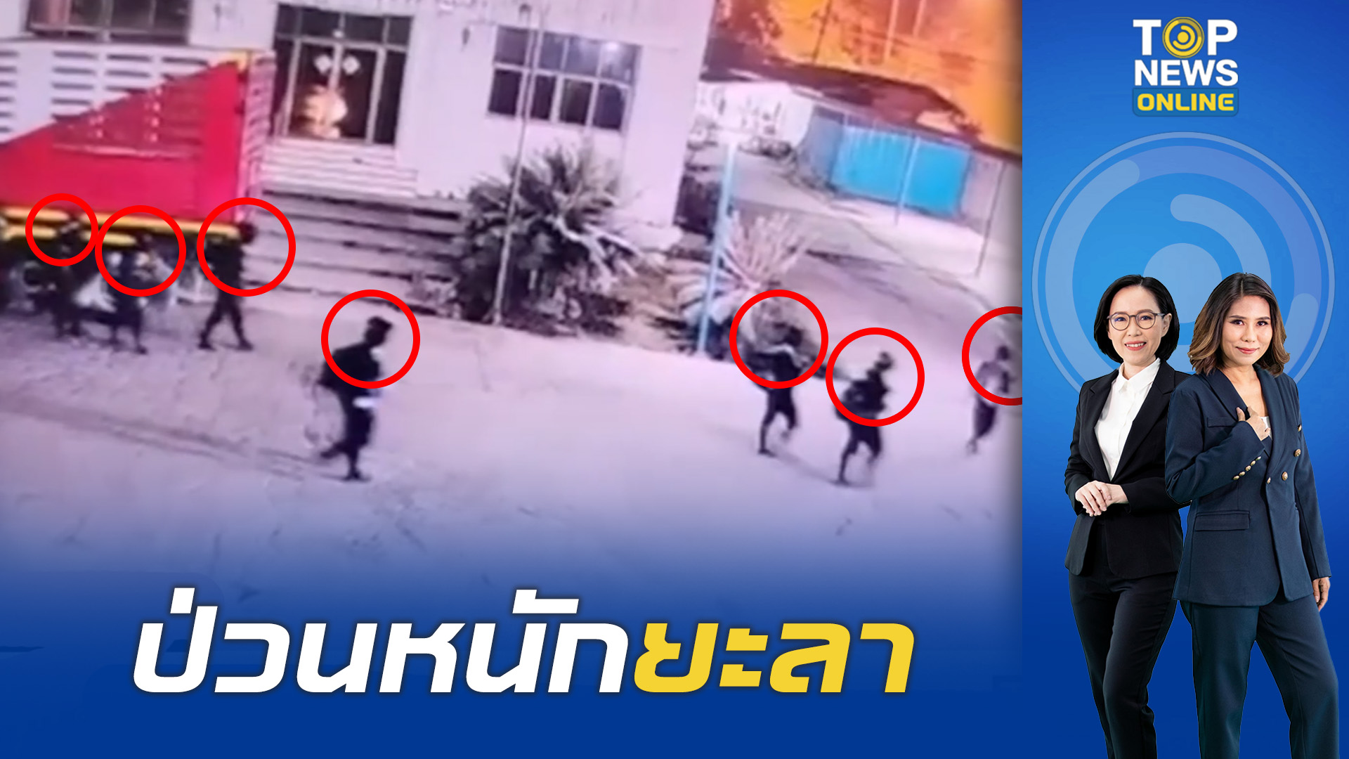เปิดวงจรปิด คนร้าย 7 คน อาวุธครบมือแต่งตัวเลียนแบบ จนท. เผา-วางระเบิด ...