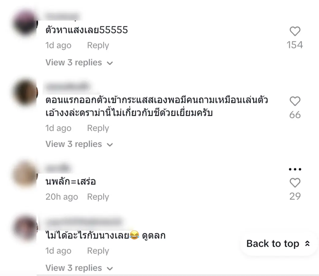 “นุ่น นพลักษณ์” อินฟลูฯดัง คู่กรณีเก่า “อุงเอิง” โพสต์แซะลอยๆ ร้ายกว่าที่คิด เจอชาวเน็ตถล่มยับ