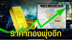 SOCAIL-16-9_2ใหม่จริงง_0