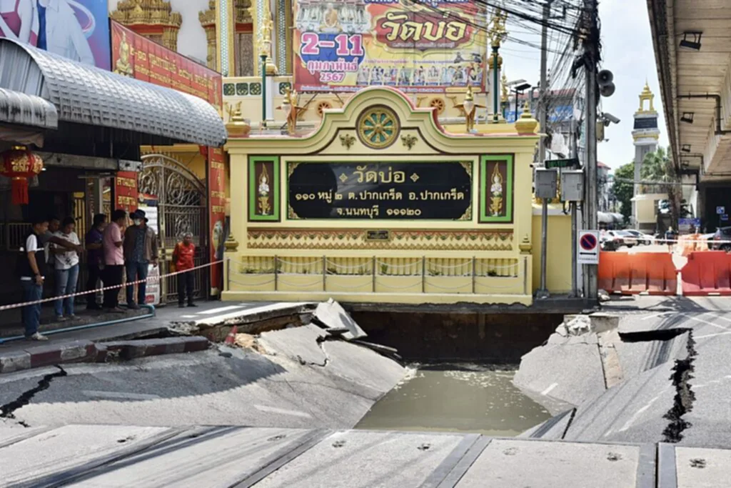 ถนนทรุดตัว