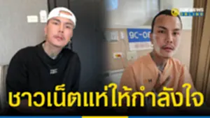 4SOCAIL 16-9_2-Recovered