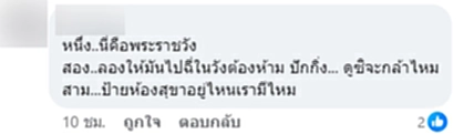 "รมต.ท่องเที่ยว" ฮึ่มไม่ปล่อยผ่าน หลังนทท.ปล่อยลูกยืนฉี่กลาง “วัดพระแก้ว” ชาวเน็ตถกสนั่น ทำไมทำแบบนี้?