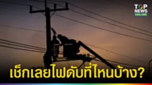 SOCAIL 16-9_2เทมใหม่ (2)-Recovered