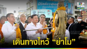 SOCAIL 16-9_2เทมใหม่ (2)