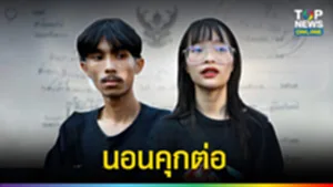 SOCAIL 16-9_2เทมใหม่ (2)-Recovered