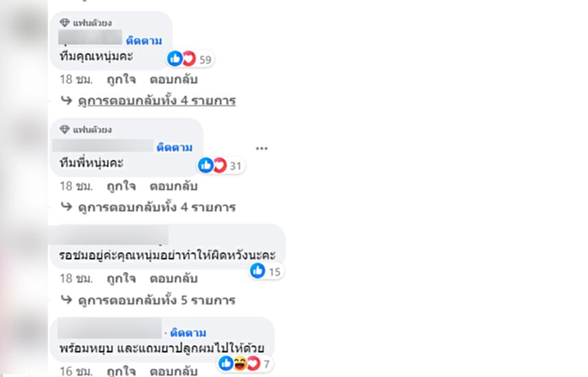 เอาแล้ว “หนุ่ม กรรชัย” จ่อแจ้งจับลัทธิดัง-พ่อแม่เด็ก ชาวเน็ตโผล่เชียร์เพียบ