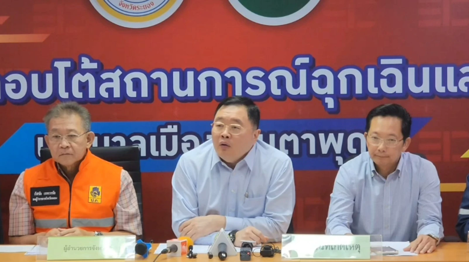 แถลงเหตุ "ไฟไหม้มาบตาพุด" 4 ช่างขึ้นตรวจสาร ก่อนระเบิดกระเด็นตกแทงค์ฯ