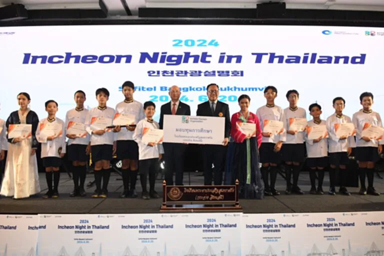 เที่ยวเกาหลี INCHEON NIGHT IN THAILAND 2024 ปีแห่งการเยี่ยมเยือน เกาหลี - ไทย ส่งอินชอนเป็นจุดหมายปลายทาง นทท.ไทย ต้องการเดินทางไปเยือน