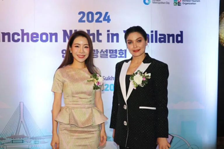 เที่ยวเกาหลี INCHEON NIGHT IN THAILAND 2024 ปีแห่งการเยี่ยมเยือน เกาหลี - ไทย ส่งอินชอนเป็นจุดหมายปลายทาง นทท.ไทย ต้องการเดินทางไปเยือน