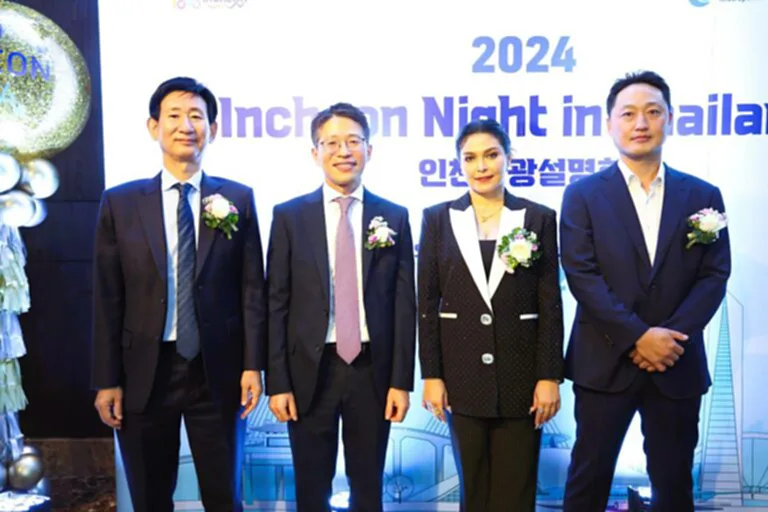 เที่ยวเกาหลี INCHEON NIGHT IN THAILAND 2024 ปีแห่งการเยี่ยมเยือน เกาหลี - ไทย ส่งอินชอนเป็นจุดหมายปลายทาง นทท.ไทย ต้องการเดินทางไปเยือน