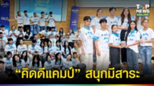 SOCAIL 16-9_2เทมใหม่ (2)