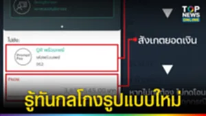 SOCAIL 16-9_2เทมใหม่ (2)