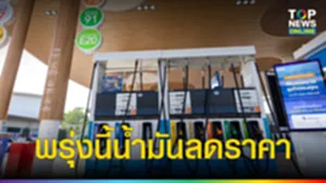 SOCAIL 16-9_2เทมใหม่