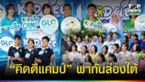 SOCAIL 16-9_2เทมใหม่ (2)