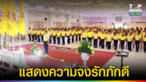 SOCAIL 16-9_2เทมใหม่ (2)