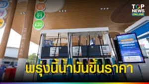 SOCAIL 16-9_2เทมใหม่