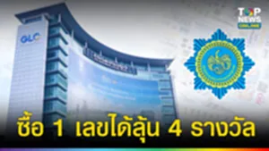 SOCAIL 16-9_2เทมใหม่ (2)