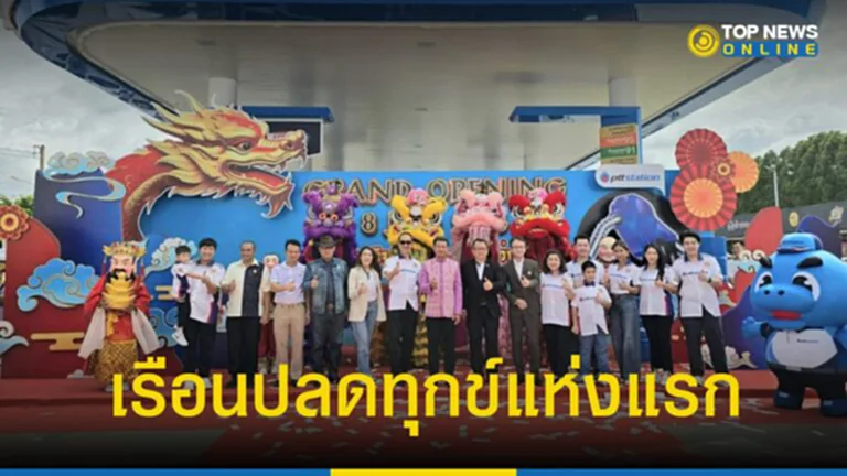 เปิดแล้วปั๊มน้ำมัน PTT Station ใจกลางเมืองสระแก้ว กับคอนเซ็ปต์ เรือนปลดทุกข์ สำหรับพระสงฆ์ แห่งแรก