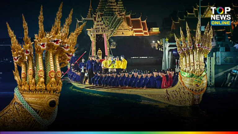 เรือพระที่นั่งอนันตนาคราช