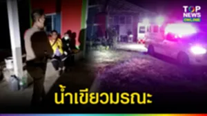 SOCAIL 16-9_2เทมใหม่ (2)