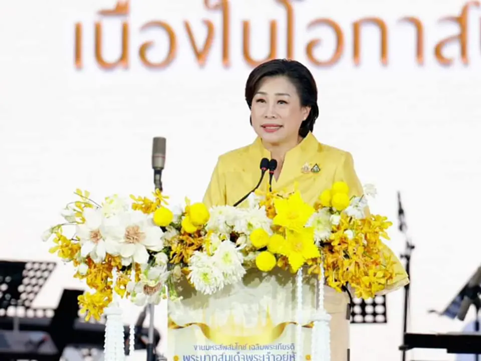 กระทรวงวัฒนธรรม