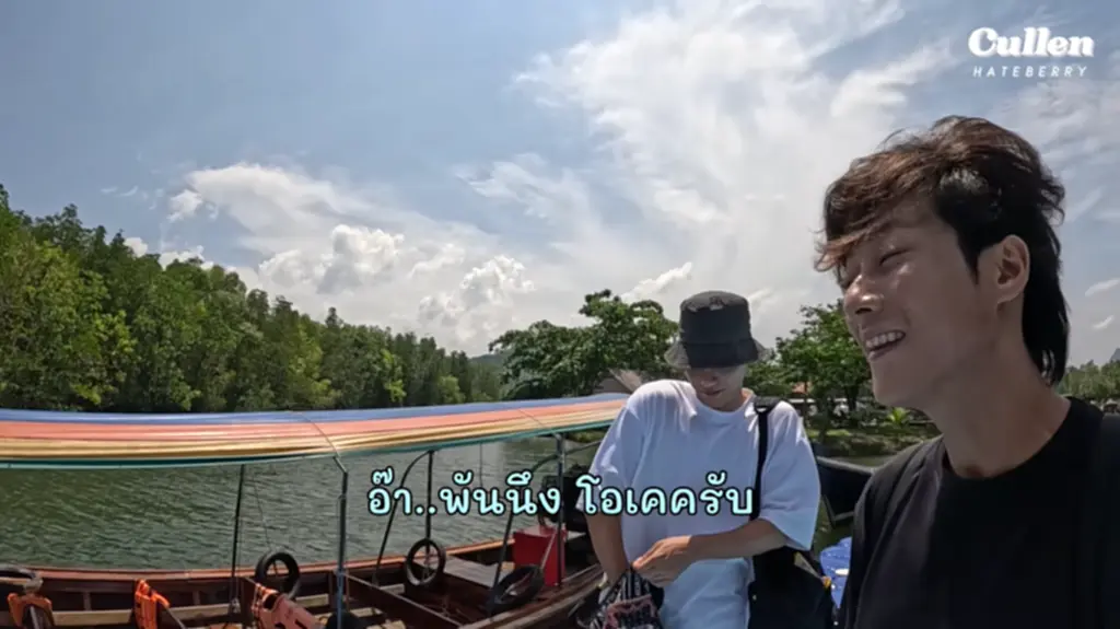 คัลแลน-พี่จอง