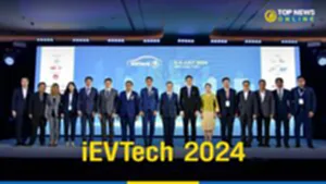 iEVTech 2024 นวัตกรรมยานยนต์ไฟฟ้า-สัมมนาสุดยิ่งใหญ่แห่งปี