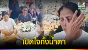 SOCAIL NEWS(2)