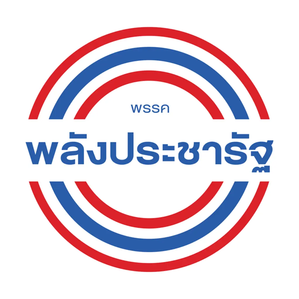 พปชร. สุดวุ่น โต้ลือ บิ๊กป้อม วางตัวรมต.ใหม่ร่วมรัฐบาล