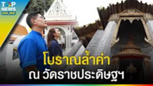 โบราณล้ำค่า ณ "วัดราชประดิษฐฯ" ที่สุดวันนี้ นาฬิกาพระพิเชต สมัย ร.4