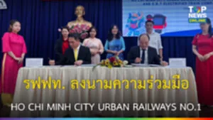 HO CHI MINH CITY URBAN RAILWAYS NO.1