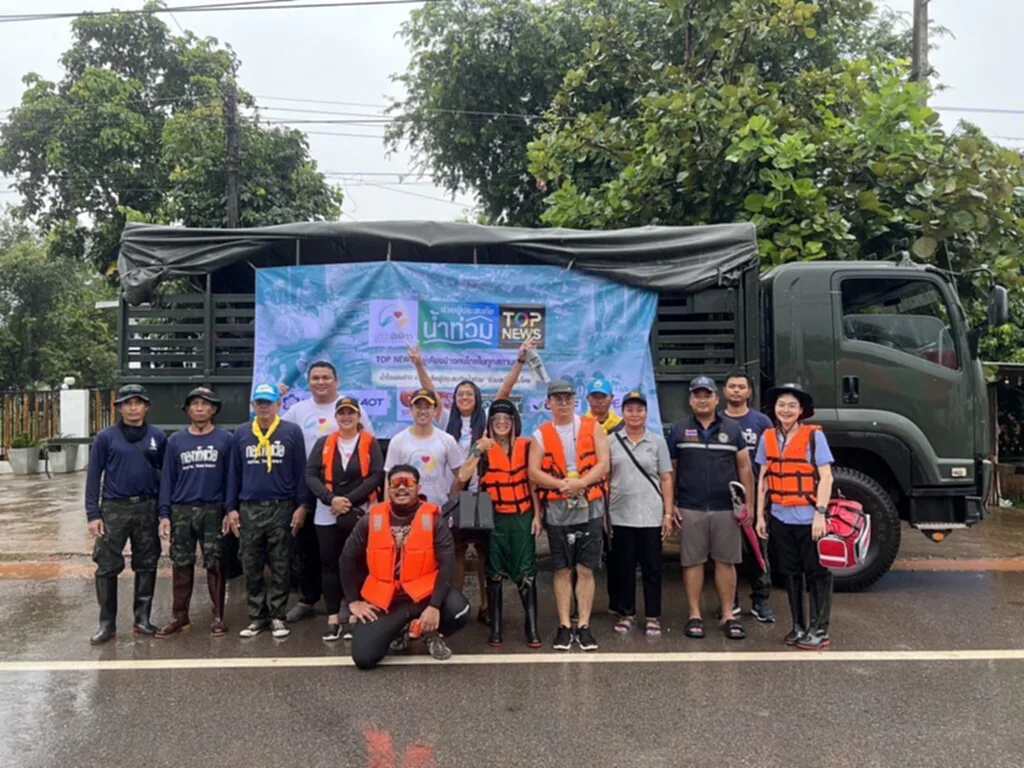 "มูลนิธิยังมีเรา" ฝ่าพายุซูริค ลุยแจกถุงยังชีพ ช่วยชาวบ้าน "โพนพิสัย" หนองคาย