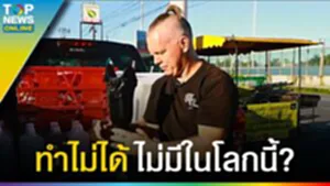 ถอดบทเรียน "กาเร็ธ เพย์น" ฝรั่งหัวใจไทย ขาขาด 2 ข้าง "ทำไม่ได้" ไม่มีในโลกนี้