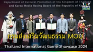 Thailand International Game Showcase 2024