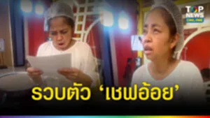 SOCAIL NEWS(2)-Recovered